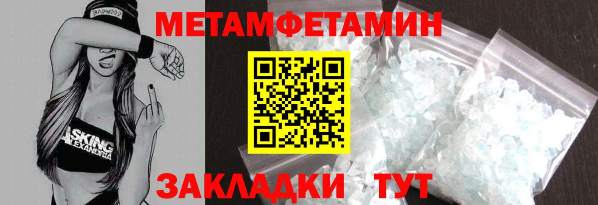 Амфетамин  Вход с VPN  Амфетамин  Амфетамин Premium  Моздок 