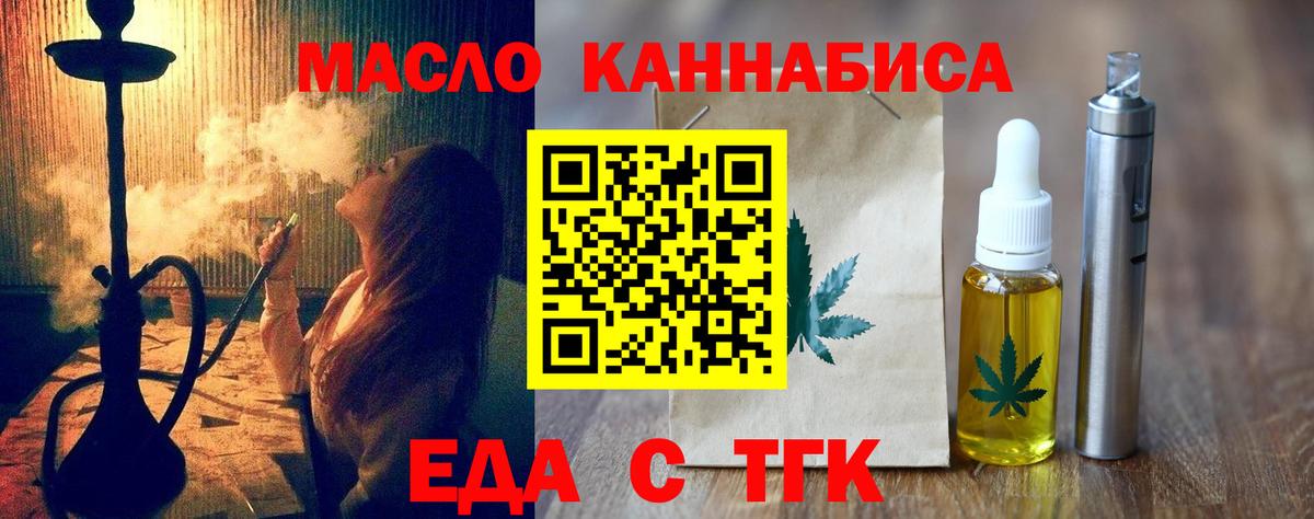 Моздок  Canna-Cookies марихуана  Вход с VPN 