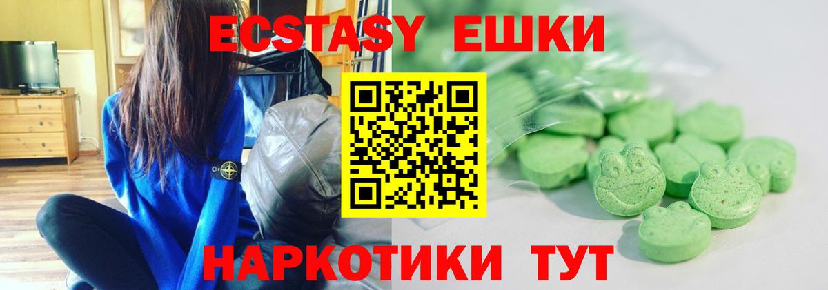 Экстази бентли Моздок