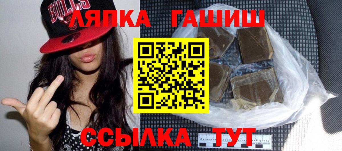 Моздок  ГАШИШ hashish  хочу   Вход с VPN  ГАШИШ гашик 
