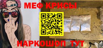 мескалин Канаш