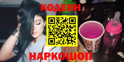 мяу мяу мука Камышлов