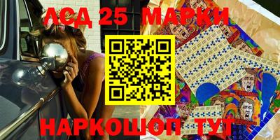 мескалин Канаш