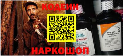 мяу мяу мука Камышлов