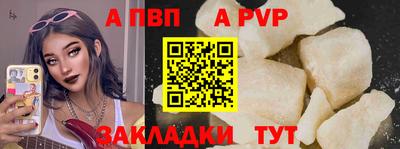 mdpv Кандалакша