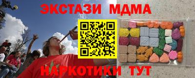 мяу мяу мука Камышлов