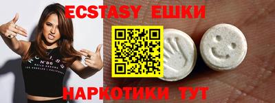 мяу мяу мука Камышлов