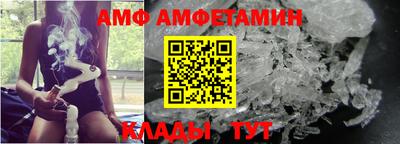 мяу мяу мука Камышлов