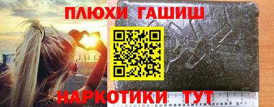 мяу мяу мука Камышлов