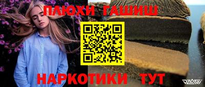 мескалин Канаш