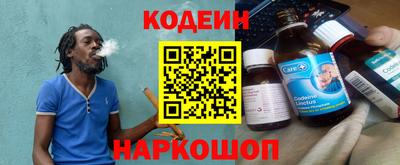 мяу мяу мука Камышлов
