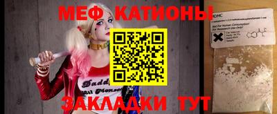 мескалин Канаш