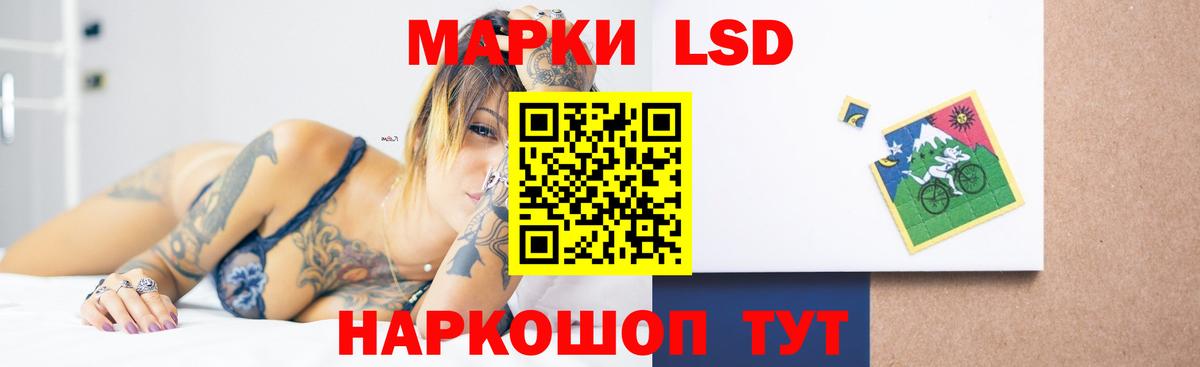 Лсд 25 экстази  Вход с VPN  Лсд 25 экстази ecstasy  Моздок  Лсд 25 экстази ecstasy 