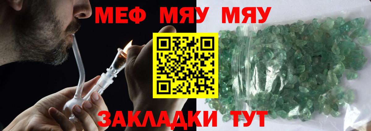 Мефедрон   ЭКСТАЗИ  НБОМе  МАРИХУАНА  Моздок  Вход с VPN 
