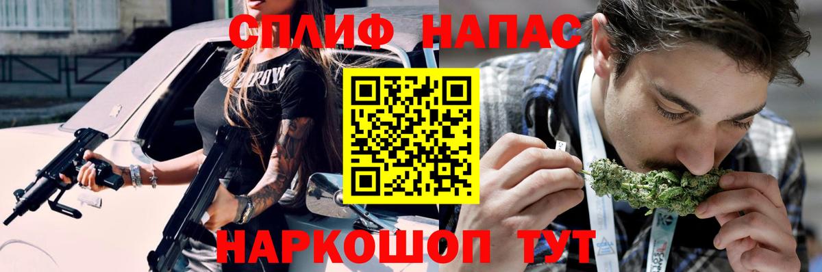 Каннабис Amnesia Моздок