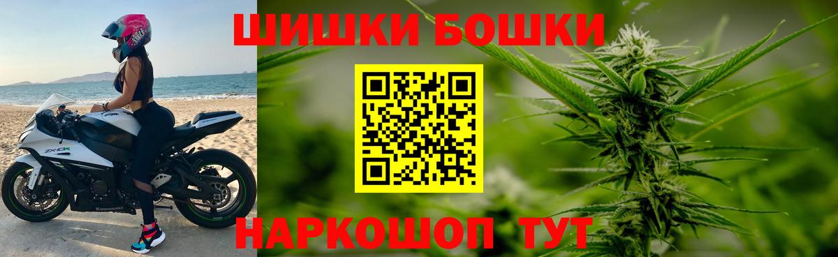 Шишки марихуана SATIVA & INDICA  Каннабис Bruce Banner  МАРИХУАНА ГИДРОПОН  Вход с VPN  Моздок  Бошки Шишки SATIVA & INDICA 